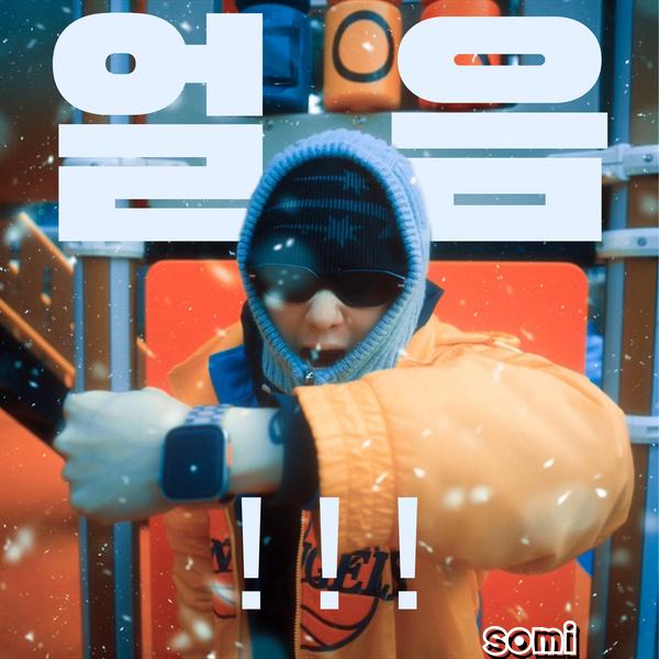 Image Cover
